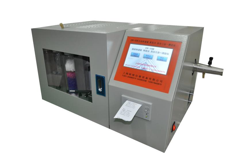 OR-10型自动快速测硫 灰分 挥发分三合一测定仪